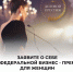 2023-04-17 11.02.07 (1).png - Пермская ТПП