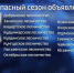 В лесах усиливают контроль за соблюдением правил пожарной безопасности - ГТРК Пермь