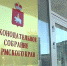 news-details - Вести-Пермь