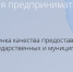 Приложение.png - Пермская ТПП