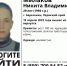 В Березниках без вести пропал 29-летний мужчина - V-Kurse.Ru