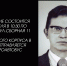 Пермский ГАТУ прощается с Дьяковым Валерием Павловичем - ПГСХА