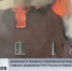 news-details - Вести-Пермь