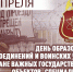 Генерал-полковник Виктор Стригунов поздравил военнослужащих соединений и воинских частей по охране ВГО и специальных грузов Росгвардии с профессиональным праздником - Росгвардия