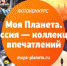 news-details - Вести-Пермь