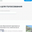 В Кунгуре начали строить новый «Сквер здоровья» - Вести-Пермь
