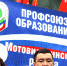 aRX-GPlxmok - Уполномоченный по правам человека