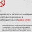 25 апреля – Всемирный день борьбы с малярией - ГБУЗ ПК ГКП №5