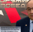 news-details - Вести-Пермь