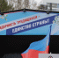 В Перми прошел первомайский митинг-концерт - V-Kurse.Ru
