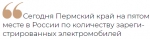 quote_a