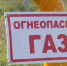 Крупнейший поставщик газа в Прикамье за 2022 год потерял 3 млрд рублей выручки - Ветта