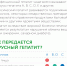 Гепатит С - Станция скорой медицинской помощи