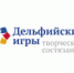 Студентка Пермского университета получила специальный диплом Дельфийских игр России - ПГНИУ