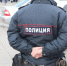 В Перми грабители ломбарда возместили 1,5 миллиона рублей ущерба - Perm.Sm.News