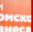 В столице Прикамья на форуме «Дни пермского бизнеса» спикерами выступят 100 экспертов - Газета Звезда