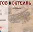 IMG_4987 - Новый Компаньон
