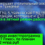 В населенных пунктах отключают отопление - Вести-Пермь
