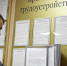 Временное трудоустройство - Новый Компаньон