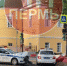 В Перми на Ленина произошло ДТП с двумя машинами ДПС и автомобилем LADA - Ветта