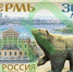 марка - Новый Компаньон