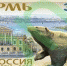 news-details - Вести-Пермь