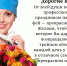 Поздравление мед.сестрам - ГКУЗ ПКЦ СПИД и ИЗ