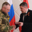 ГЕРОИ СРЕДИ НАС - Министерство территориальной безопасности