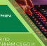 Результаты кибертурнира Пермского ГАТУ - ПГСХА