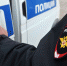 полиция - Новый Компаньон