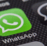 «Многие ждали этого момента»: WhatsApp анонсировал новую функцию - Про Город Пермь