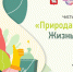 В Перми состоится экосубботник в микрорайоне Новые Ляды - Управление экологии Перми