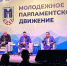 Заинтересовать молодежь Прикамья - ЛДПР