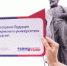 Частные коллекционеры помогут музеям Пермского университета. В ПГНИУ вновь пройдёт благотворительный маркет "У Мешкова" - ПГНИУ