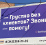 реклама -долган - Новый Компаньон