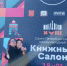 Студентки филологического факультета стали победителями международного конкурса молодежных проектов - ПГПУ