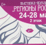 news-details - Вести-Пермь