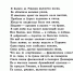 Владимир Радкевич: «В болоте за Ржевом валяется каска...» - PermNew.Ru