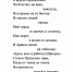 Владимир Радкевич: «Небо Швецова» - PermNew.Ru