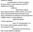 Владимир Радкевич: «Все в прошлом — война и блокада...» - PermNew.Ru