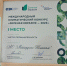 метафракс - Новый Компаньон