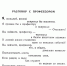 Владимир Радкевич: «Эта поэзия — самый законченный труд» - PermNew.Ru
