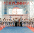 Клуб айкидо «Династия» подвел итоги учебного года - Единая Россия