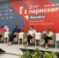 АПК - Новый Компаньон