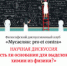В ПГНИУ состоится научная дискуссия "Есть ли основания для выделения химии из физики?" - ПГНИУ