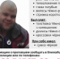 В Перми ищут пропавшего 10 мая 39-летнего фельдшера скорой помощи - Ветта