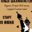 2023 06 06 02 42b52 - Пермская краевая детская библиотека