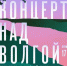 news-details - Вести-Пермь