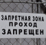 В Прикамье назначат нового начальника ГУФСИН - Perm.Sm.News