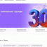 news-details - Вести-Пермь